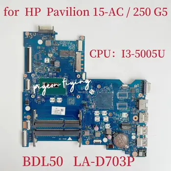 Материнская плата BDL50 LA-D703P для HP Pavilion 250 G5 Материнская плата ноутбука Процессор: I3-5005U SR244 DDR3 858583-601 100% Тест В порядке