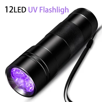 12LED Фиолетовый фонарик УФ лампа для проверки денег 395 флуоресцентная детекция Мини лампа Scorpion