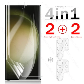 Защитная пленка из Гидрогелевой пленки 4В1 9D Для Samsung Galaxy S23 Ultra S 23 Plus, 3D Крышка объектива Из Закаленного Стекла Sumsung S23 + S23Ultra
