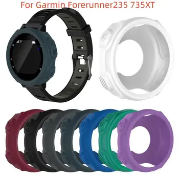Силиконовый защитный чехол Для Garmin Forerunner235 735XT Универсальные Сменные смарт-часы, защитный браслет, Защитная крышка