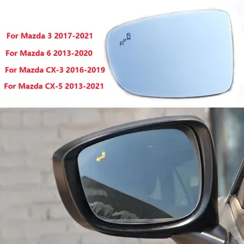 Предупреждение о слепой зоне автомобиля, обогрев крыла заднего вида, боковое зеркало заднего вида, Стеклянная линза для Mazda 3 Axela 6 Atenza CX-3 CX-5 2013-2021