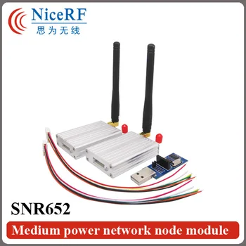 2 шт./упак. Многоканальный 433 МГц TTL Интерфейс Si4432 Модуль сетевого узла SNR652 Для Беспроводного Приемопередатчика данных Изображение 2