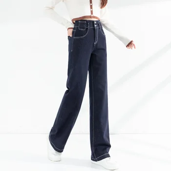 2023 Новые Повседневные Модные Женские джинсы Everything Женские джинсы Высокого Качества
