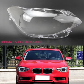 Для BMW 1 Серии 2012-2014 f20 объектив абажур Объектива прозрачный корпус фары защита абажура PC shell свет капота автомобиля
