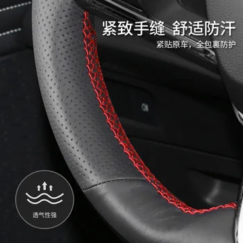 Для Hyundai Sonata 9 2015-2017 (4-спицевый) Индивидуальный нескользящий прочный кожаный чехол на руль, сшитый вручную, Аксессуары для интерьера Изображение 2
