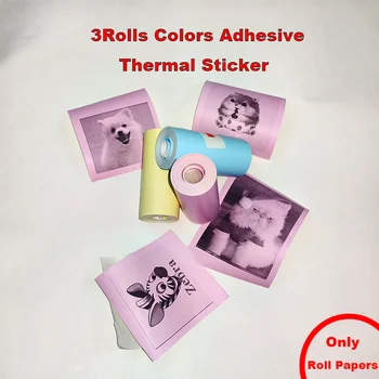 3 рулона цветной термобумаги, наклейка для этикеток, фотобумага для фотопринтера PeriPage PAPERANG Poooli шириной 57 мм