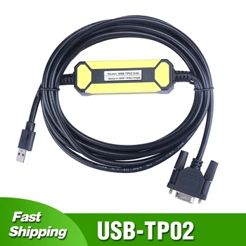 USB-TP02 04G Подходит для текстового дисплея Delta серии TP02 04G 05G USB-DVPACAB530 Кабель для загрузки