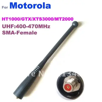 UHF: 400-470 МГц SMA-гнездовая антенна 13,5 см для портативного радио Motorola HT1000/GTX/XTS3000/NT2000
