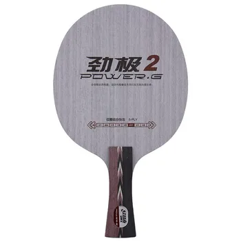 Оригинальная ракетка DHS POWER G PG 2 для настольного тенниса (5-слойная деревянная петля наступательного действия) PG2 для ракетки для пинг-понга
