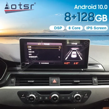 мультимедийный рекордер радио для 10,25 дюймов Audi A4 B9 A5 f5 RS4 S4 A4L 2017-2019 Android 11 Qualcomm стерео gps