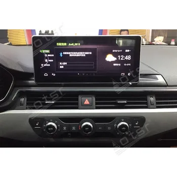 мультимедийный рекордер радио для 10,25 дюймов Audi A4 B9 A5 f5 RS4 S4 A4L 2017-2019 Android 11 Qualcomm стерео gps Изображение 2