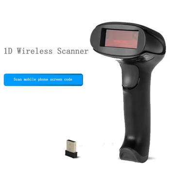 1D Беспроводной сканер, ручной одномерный сканер штрих-кода, USB-интерфейс