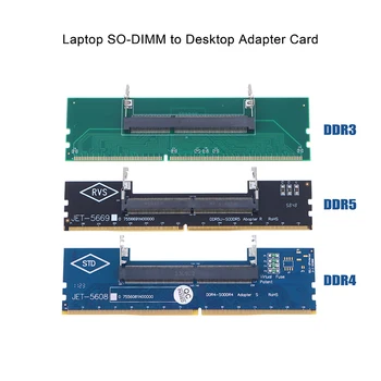 Адаптер для ноутбука DDR3 DDR4 DDR5 SO-DIMM для настольного компьютера, конвертер карт памяти, разъем для оперативной памяти, адаптер