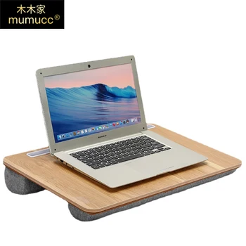 MUMMUCC Коврик для стола для ноутбука На коленях Письменный стол Подходит для ноутбуков с диагональю до 17,3 дюйма, планшетов и мобильных телефонов Подставка для компьютерного стола
