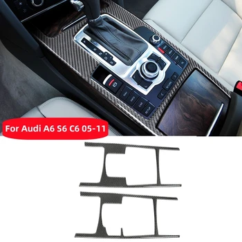 Для Audi A6 S6 C6 4F 2005-2011 Аксессуары Автоматическое Центральное управление Переключением передач Боковая панель Наклейка из углеродного волокна Украшение