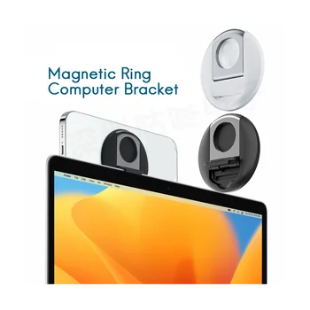 Магнитный держатель мобильного телефона для MacBook для камеры MagSafe Continuity Крепление на круглом кольце, подставка для ног, черный Изображение 2