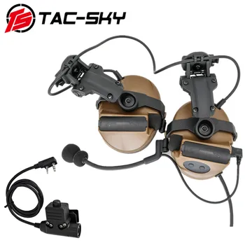 TAC-SKY Tactical COMTAC II Электронный Звукосниматель с Шумоподавлением, Шлем для защиты Слуха, Версия Кронштейна ARC Track, Гарнитура COMTAC