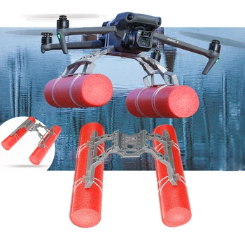 Опора для посадки на воду Mavic 3, тренировочный набор для амортизирующего шасси, плавающий держатель для аксессуаров дрона DJI Mavic 3