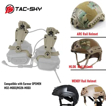 Рельсовый адаптер для тактического шлема TS TAC-SKY ARC/WENDY/MTEK Rail Совместим с гражданской гарнитурой EARMOR M32-MOD3 / M32H-MOD3