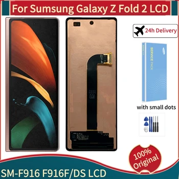 100% Оригинальный Super AMOLED Дисплей Для Samsung Galaxy Z Fold2 5G LCD SM-F916 F916F/DS Запчасти Для Ремонта Дигитайзера с Сенсорным экраном