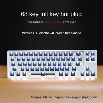 Комплект для горячей замены DIY AWS68 ключ Беспроводной Bluetooth 2,4 G Трехрежимная Механическая клавиатура с возможностью горячей замены Axis Индивидуальный комплект Подсветки