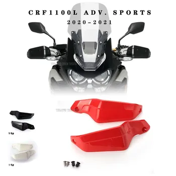 Защита для рук, защита ручки, цевье, руль для Honda CRF1100L adventure ADV. Спортивный 2020-2021 X-ADV XADV750
