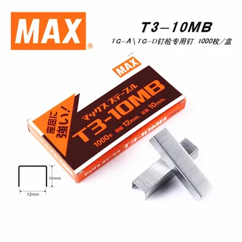 1шт Япония MAX T3-10MB толстослойный степлер для декорирования, высокопрочный, подходит для пистолета для ногтей TG-A