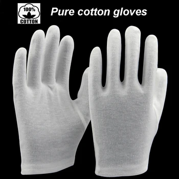 Высококачественные рабочие перчатки из 100% чистого хлопка с утолщением, удобные дышащие моющиеся перчатки для ювелирной работы по этикету Изображение 2