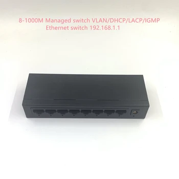 8-портовый управляемый коммутатор 1000M VLAN/DHCP/LACP/IGMP Ethernet-коммутатор 10/100/1000 Мбит/с Ethernet-коммутатор 192.168.1.1 шлюз-концентратор Изображение 2