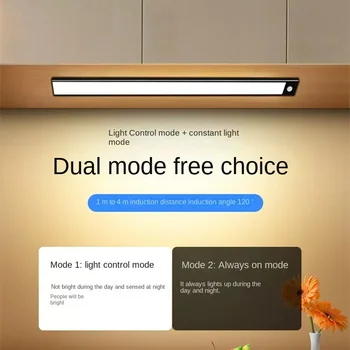 Светодиодный Ночной атмосферный датчик движения, Беспроводной USB Перезаряжаемый ночной светильник, шкаф для одежды, лампа с подсветкой для кухонных ламп Изображение 2