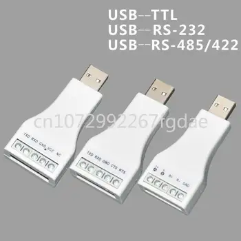 USB-RS232/485/422/ TTL Промышленный преобразователь последовательного порта, коммуникационный модуль WIN10/7/8/ XP