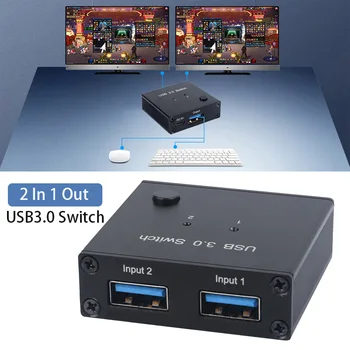 Сетевой коммутатор USB 2 в 1, USB-коммутатор USB3.0/USB 2.0, USB-концентратор, многофункциональная док-станция, интернет-разветвитель, 2 шт, общее 1 USB-устройство