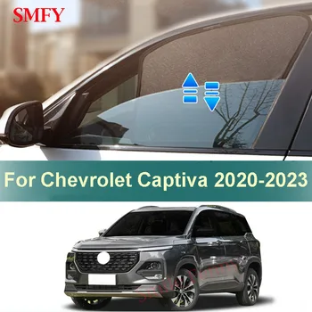 Индивидуальный солнцезащитный козырек для Chevrolet Captiva 2020-2023, Магнитные сетчатые шторы на боковое окно автомобиля, Солнцезащитный крем, Теплоизоляция, Солнцезащитный козырек