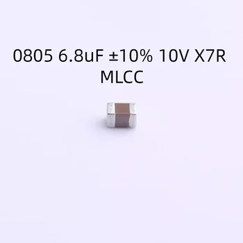 2000 шт./лот C2012X7R1A685KT000E Конденсатор 0805 6,8 мкФ ± 10% 10V X7R MLCC
