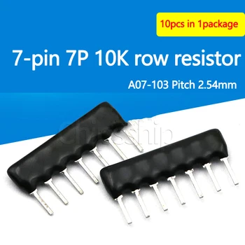 7-контактное сопротивление 7P 10K Сетевой резистор A07-103J Расстояние между контактами 2,54 мм (10 шт.)