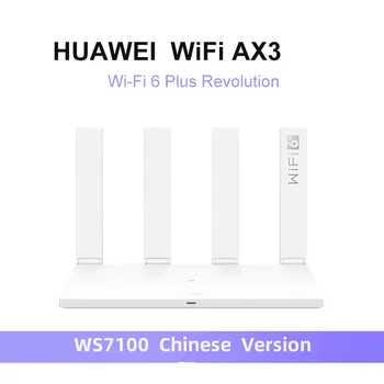Китайская версия Huawei WiFi Маршрутизатор AX3 Pro Двухъядерный усилитель Беспроводной Маршрутизатор 2,4 и 5G WiFi 6 + 3000 Мбит/с NFC Ретранслятор Wi-Fi
