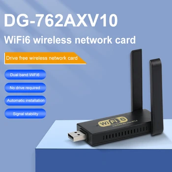 WiFi 6 USB-Адаптер Двухдиапазонный Беспроводной Wi-Fi Донгл-Накопитель Бесплатная Сетевая карта WiFi6 Адаптер Bluetooth 5,0 для Настольного Ноутбука