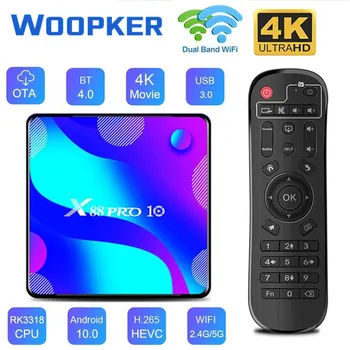 X88 Pro 10 Smart TV Box Android 11 RK3318 2,4 G и 5,8 G Двойной WiFi 16G 32G 64G 128G 3D Медиаплеер BT4.0 Youtube 4k HDR + телеприставка