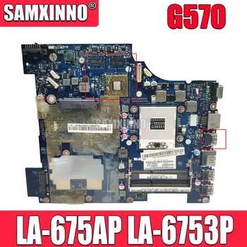 LA-675AP LA-6753P Для Lenovo Ideapad G570 Материнская плата ноутбука 11013647 11013570 11013648 PGA 989 HM65 DDR3 Материнская плата Ноутбука
