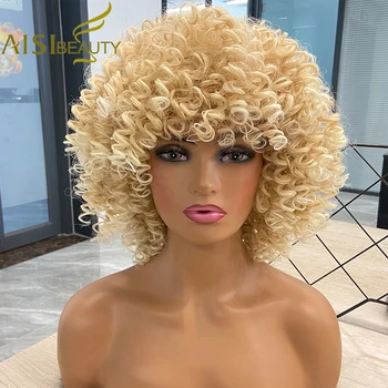 AISI BEAUTY Короткий Синтетический кудрявый парик для чернокожих женщин, афро-Кудрявый парик с челкой, светлые волосы Омбре для ежедневного использования, Косплей