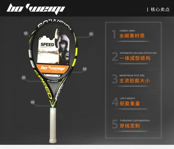 Набор теннисных ракеток Popovich из натурального углеродного волокна All Carbon Junior Professional для мужчин и женщин на одну теннисную ракетку Изображение 2