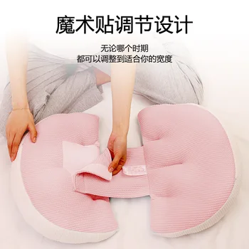 Подушка на танкетке для беременных, боковая подушка для сна, поддерживающая беременность, подушка для талии Изображение 2