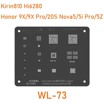 Трафарет для реболлинга Wylie WL-73 BGA Для HUAWEI Honor 9X Pro/20s Nova 5/5i Pro/5Z BGA200 153 Kirin 810 Hi6280 Для посадки процессора Жестяная сетка