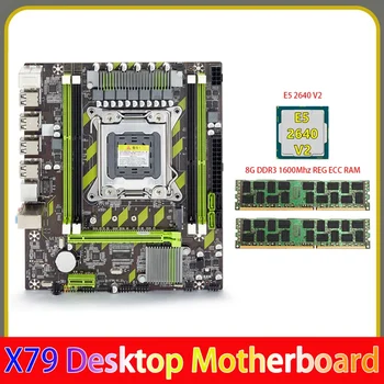 Материнская плата X79 + процессор E5 2640 V2 + 2X8 ГБ DDR3 1600 МГц REG ECC RAM Комплект памяти LGA 2011 M.2 NVME Комплект деталей материнской платы