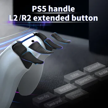 Aolion Новый Удлинитель Триггера L2 R2, Удлиненный Контроллер, Расширенные Кнопки для Playstation 5, Аксессуары для Геймпада PS5