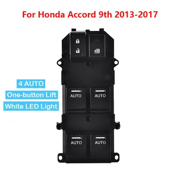 Для Honda Accord IX 9th 2013 2014 2015 2016 2017 Четыре Кнопки управления стеклом с электроприводом LHD Левый привод