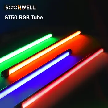 SOONWELL ST50 Ручной RGB ламповый светильник Pavotube IP65 Водонепроницаемый светодиодный светильник для фотосъемки для видеостудии с мягким заполняющим светом