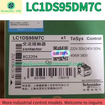 абсолютно новый контактор переменного тока LC1DS95DM7C с катушкой напряжения AC220V Быстрая доставка