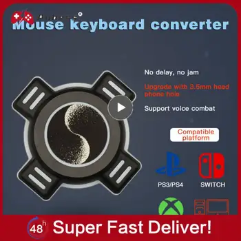 Конвертер клавиатуры и мыши 2/3/5шт, коробка для преобразования небольшого размера, просто подключи и играй, высококачественный конвертер-адаптер