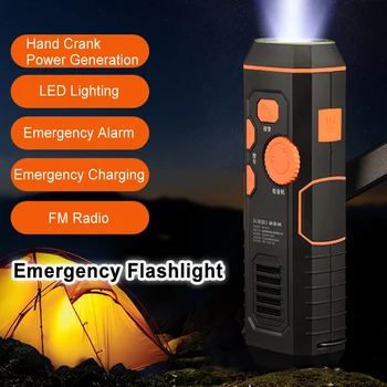 Наружный светодиодный фонарик с рукояткой Для выработки электроэнергии Перезаряжаемый Аварийный светильник с радио SOS Сигнализация о ликвидации последствий стихийных бедствий